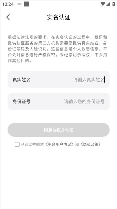 求带电脑版使用方法4