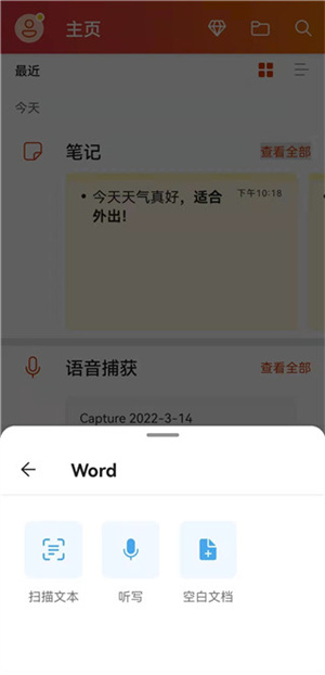 功能介绍截图3