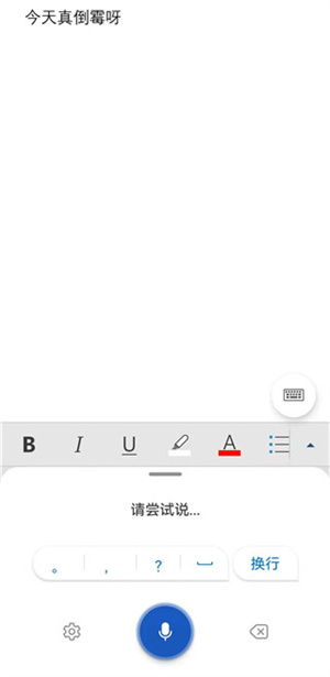 功能介绍截图4