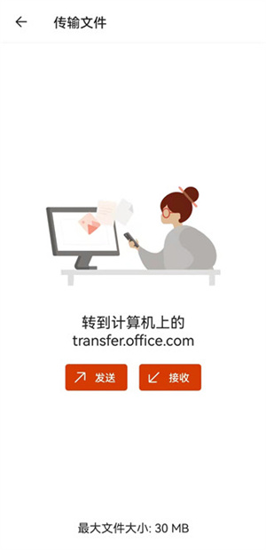 功能介绍截图7