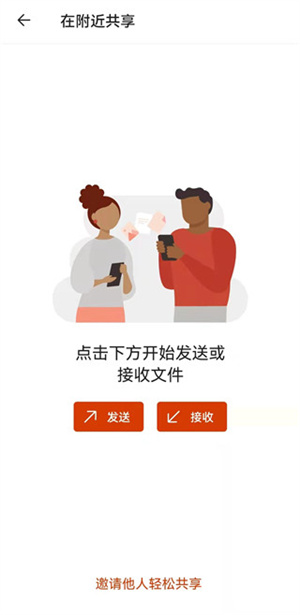 功能介绍截图8