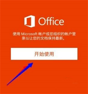 怎么用截图1