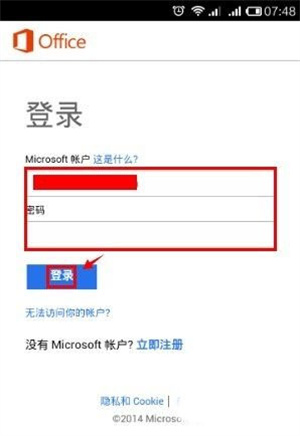 怎么用截图2