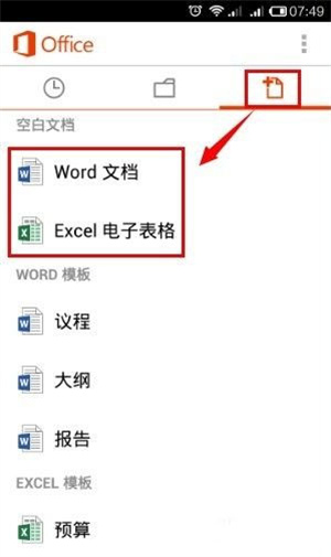 怎么用截图4