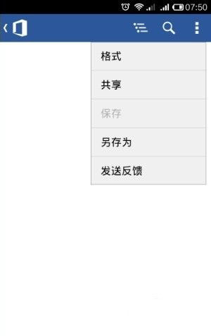 怎么用截图5
