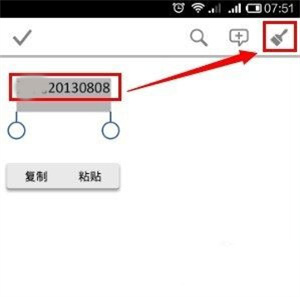 怎么用截图6
