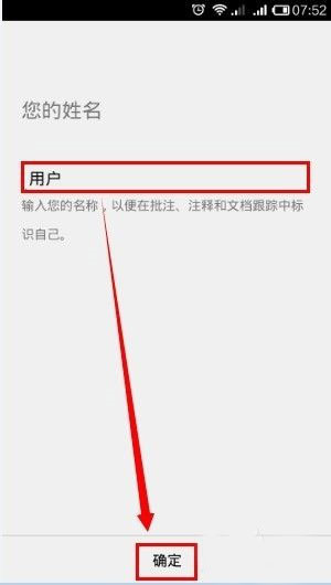 怎么用截图8
