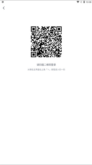 使用教程截图1