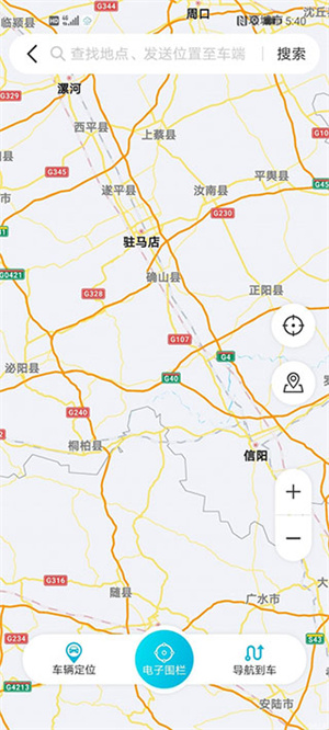 使用教程截图1