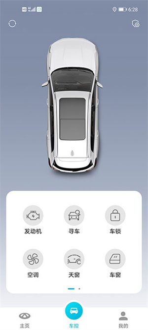 使用教程截图3