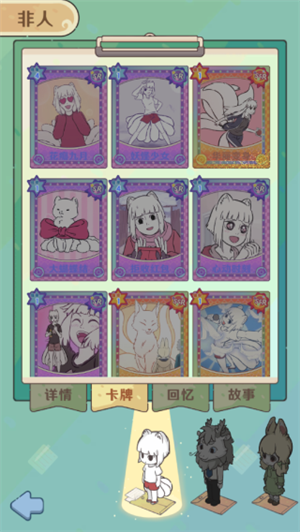 员工角色板块介绍截图2