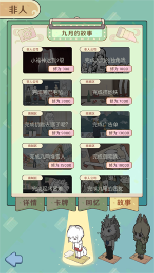 员工角色板块介绍截图4