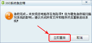使用方法截图2