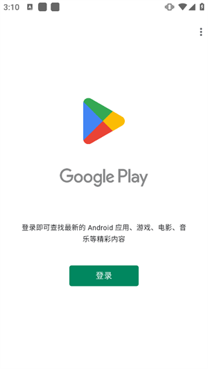 使用方法截图5