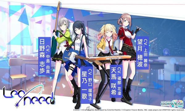 世界计划彩色舞台feat初音未来日服最新版游戏介绍