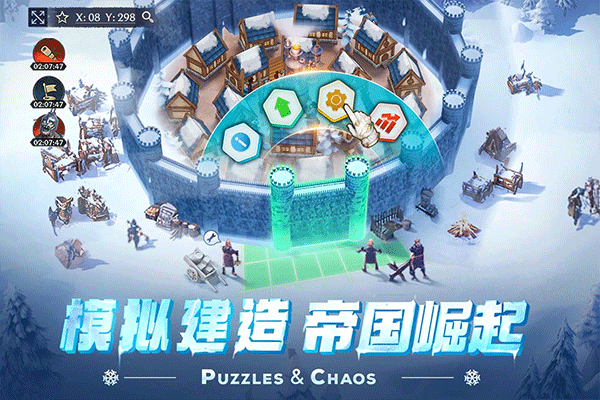 帝国与魔法手游电脑版下载游戏介绍截图
