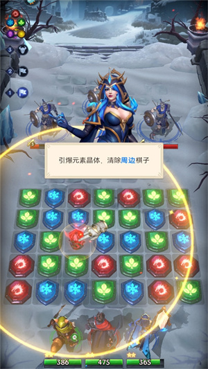 帝国与魔法手游电脑版怎么玩截图6