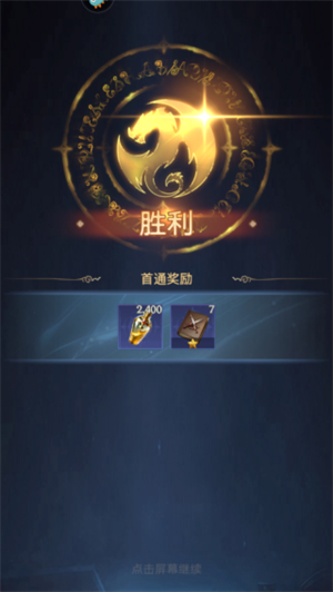 帝国与魔法手游电脑版怎么玩截图7