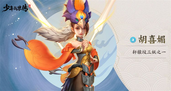 角色推荐截图9
