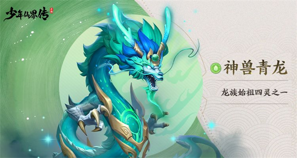 角色推荐截图5