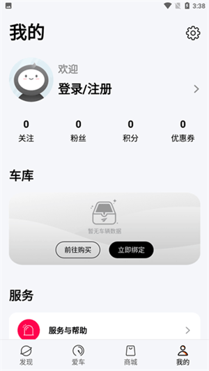 怎么用截图1