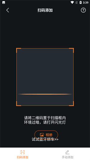 怎么用截图2