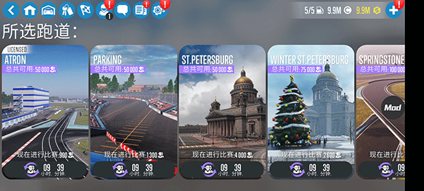 改装教程截图7