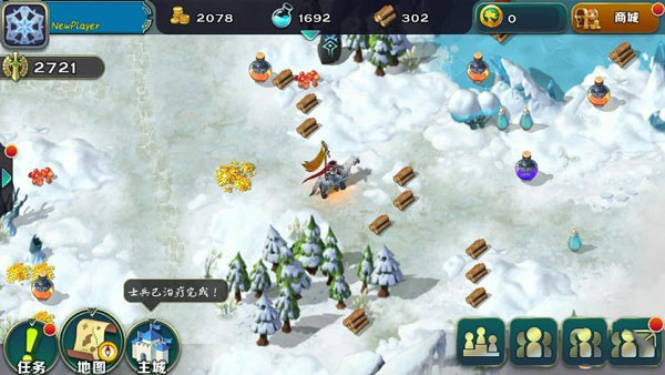 新手攻略截图6