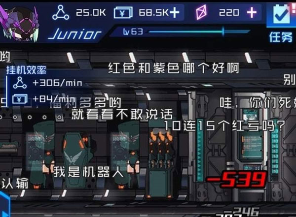 前期小技巧截图2