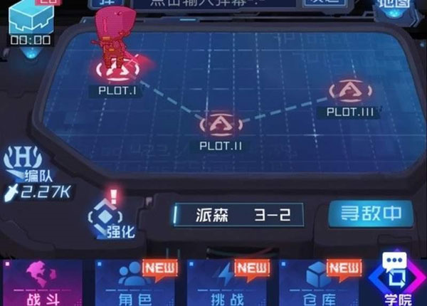 前期小技巧截图3