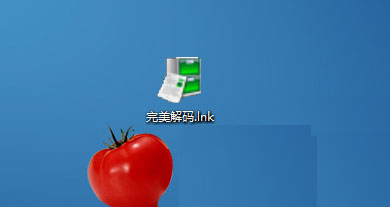 使用教程截图5