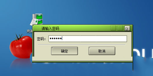 使用教程截图6