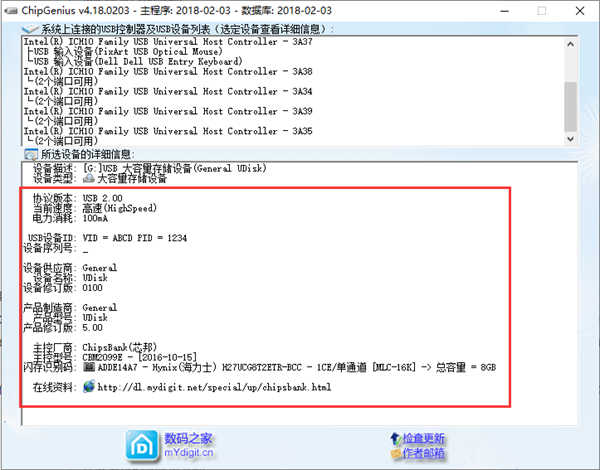 使用方法2