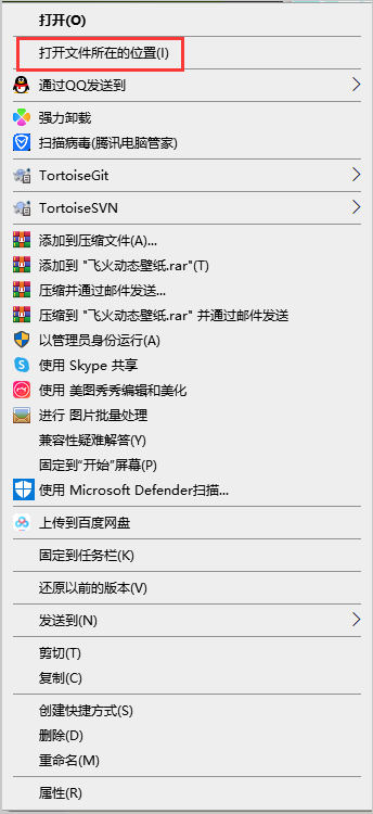 常见问题截图1
