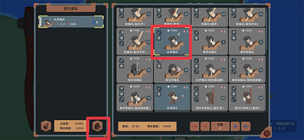 游戏攻略2