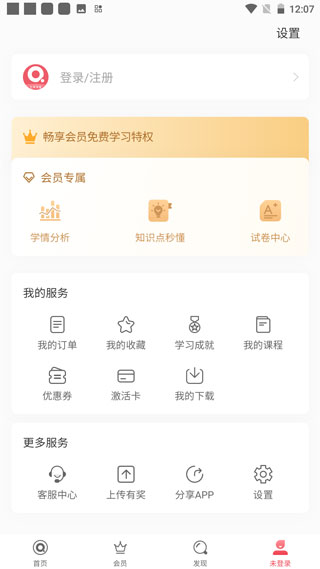 使用教程1