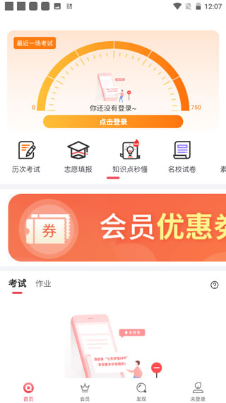 使用教程2