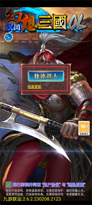怎么玩截图1