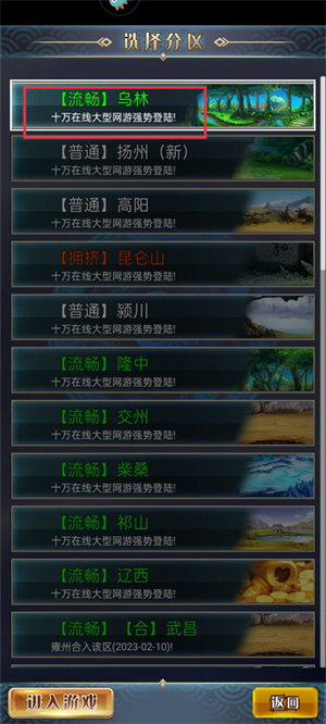 怎么玩截图2