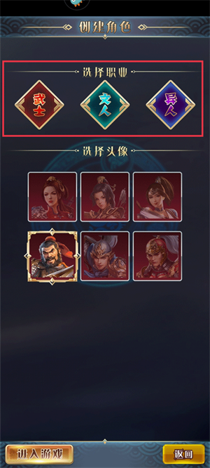 怎么玩截图3