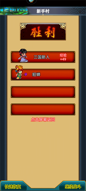 怎么玩截图6