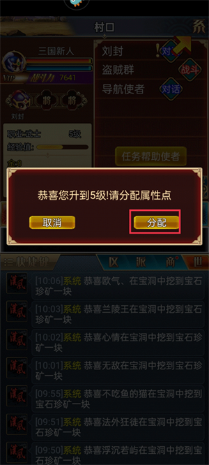 怎么玩截图7