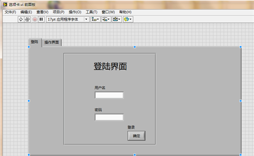 使用方法2