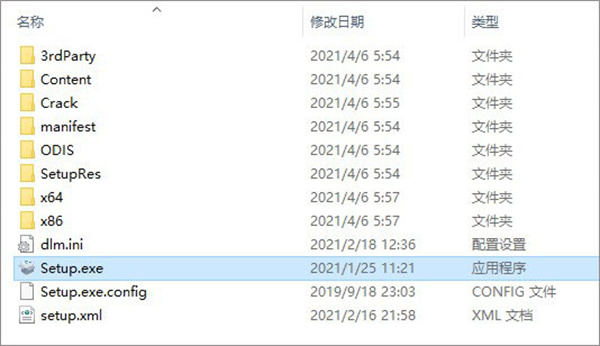 如何注册使用截图2