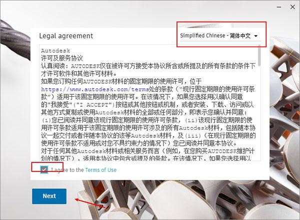 如何注册使用截图4