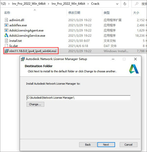 如何注册使用截图8