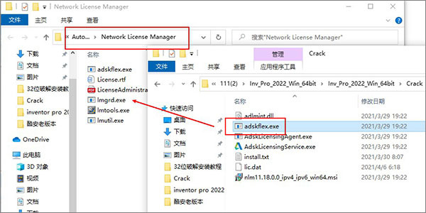 如何注册使用截图9