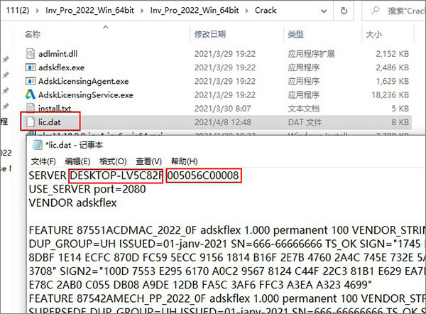 如何注册使用截图11