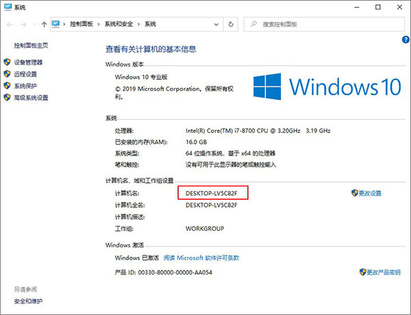 如何注册使用截图12