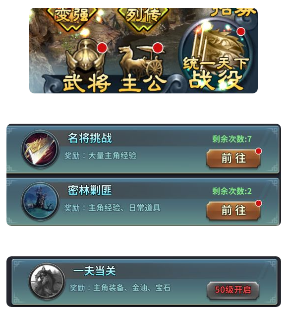 如何快速提升等级1